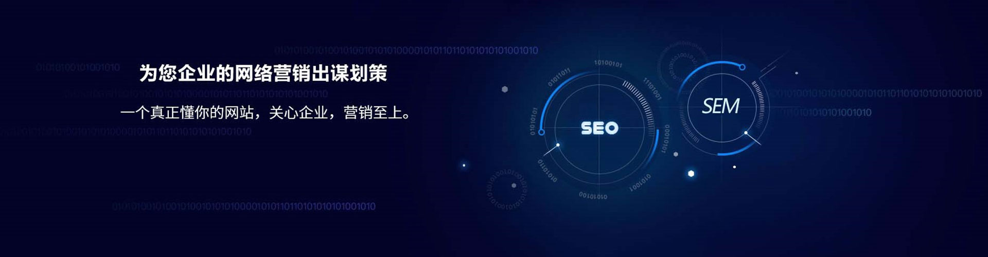 虹口信息流开户